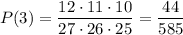 P(3)=\dfrac{12\cdot 11\cdot 10}{27\cdot 26\cdot 25}=\dfrac{44}{585}