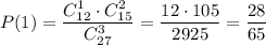P(1)=\dfrac{C^1_{12}\cdot C^2_{15}}{C^3_{27}}=\dfrac{12\cdot 105}{2925}=\dfrac{28}{65}