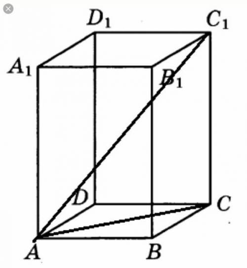 Диагональ правильной четырехугольной призмы равна l и образует с плоскостью основания угол. Определи