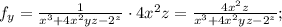 f_y = \frac{1}{x^3+4x^2yz-2^z} \cdot 4x^2z = \frac{4x^2z}{x^3+4x^2yz-2^z};