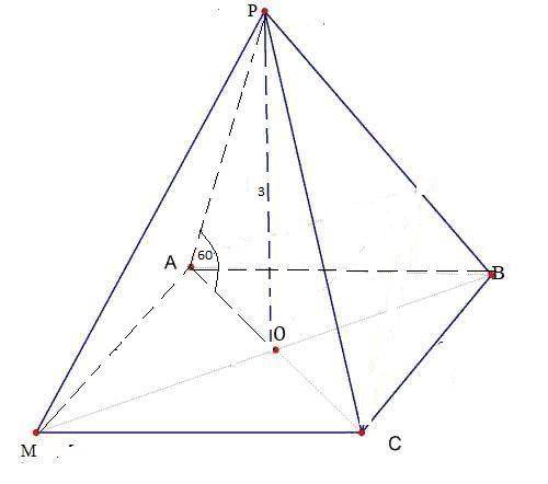 В Правильной четырёхугольный пирамиде боковое ребро образует с плоскостью основания угол 60° высота
