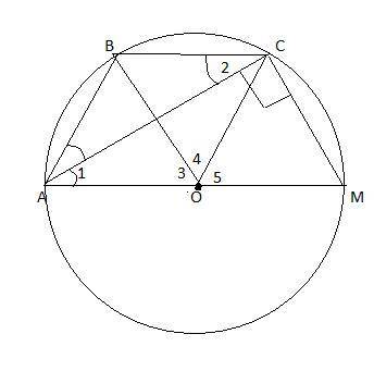 В равнобокой трапеции диагональ перпендикулярна боковой стороне и является биссектрисой острого угла