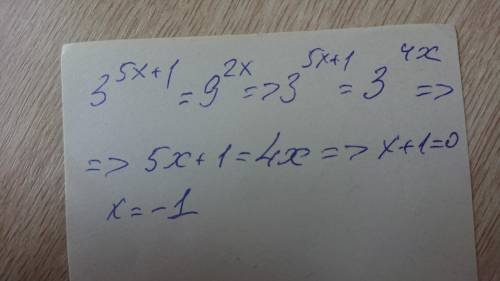 Решите уравнение 3^5x+1 = 9^2x |