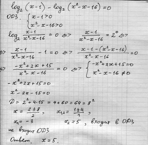 Решить уравнение log2 (x-1) - log2 (x^2-x-16) = 0