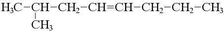 № 2.Напишите структурные формулы следующих веществ: а)3- этилгексан б) 2,2,3,3- тетрометилоктен 4 в)