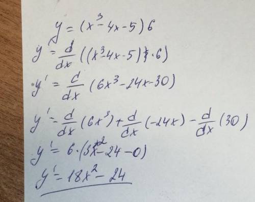 Y=(x³-4x-5)6 найти производную функции