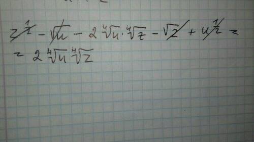 Упростить выражение z^1/2-(4^√u+4^√z)^2+u^1/2