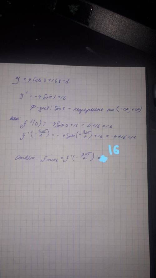 Найдите наибольшее значение функции y = 4 cos x + 16x - 8 на отрезке [- 3п/2; 0]