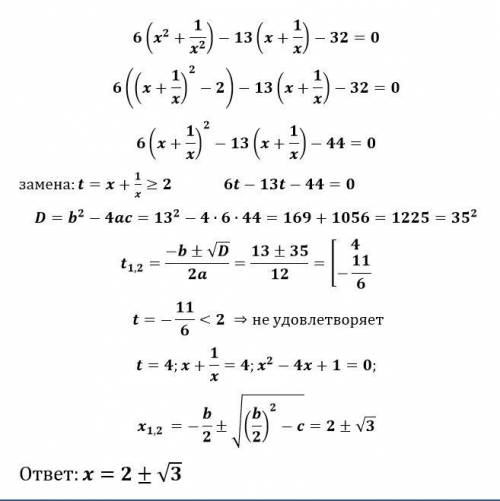 Решите уравнение (x+1)^2*x/(x^2+x+1)^2=0.24