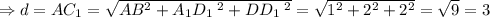 \Rightarrow d = AC_1 = \sqrt{AB^2 + A_1D_1 \: ^2 + DD_1 \: ^2} = \sqrt{1^2 + 2^2 + 2^2}= \sqrt{9} = 3