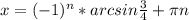 x = (-1)^{n} * arcsin \frac{3}{4} + \pi n