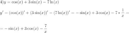 \displaystyle\\4)y=\cos(x)+3\sin(x)-7\ln(x)\\\\y'=(\cos(x))'+(3\sin(x))'-(7\ln(x))'=-\sin(x)+3\cos(x)-7*\frac{1}{x}=\\\\\\=-\sin(x)+3\cos(x)-\frac{7}{x}