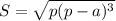 S = \sqrt{p(p-a)^{3} }