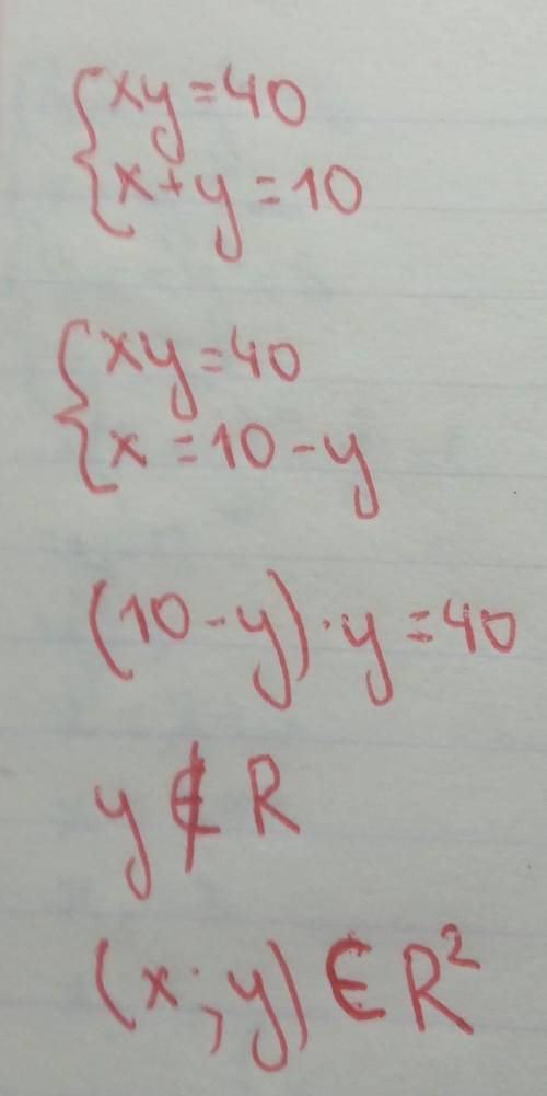 с системой уравнения xy=40 x+y=10