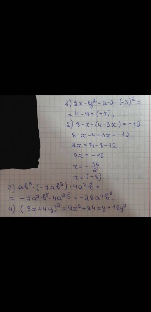 Найдите значение выражения 2x-y^2 при x=2; y=-3