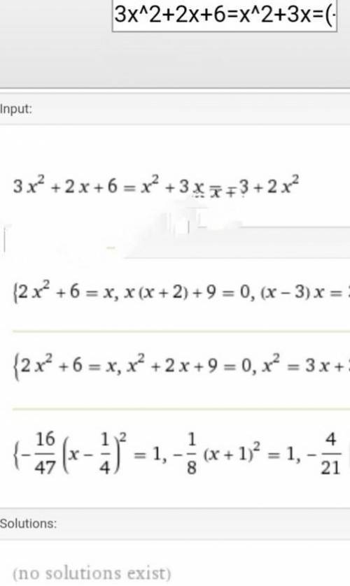 РЕШИТЕ УРАВНЕНИЕ 3Х^2+2x+6=x^2+3x =(-3+2x^2)