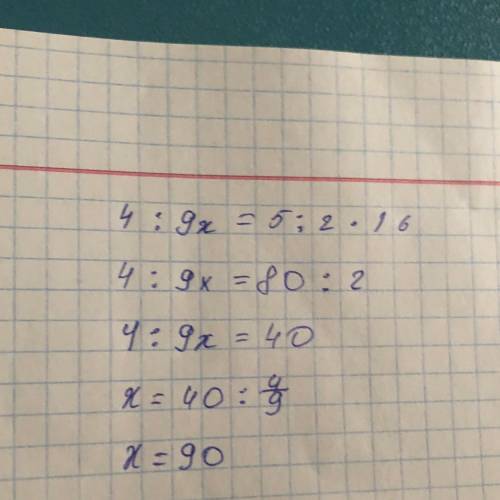 Решите уравнение 4^9-5x=16^2x
