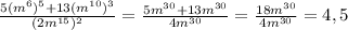 \frac{5 (m^{6})^{5} + 13(m^{10})^{3}}{(2m^{15})^{2}} = \frac{5 m^{30} + 13 m^{30}}{4m^{30}} = \frac{18 m^{30}}{4m^{30}} = 4,5