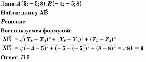 НУЖЕН ОТВЕТ, ДАЮ 100Б