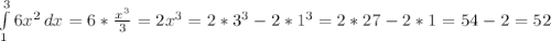 \int\limits^3_1 {6x^{2} } \, dx = 6*\frac{x^{3} }{3} =2x^{3} =2*3^{3} -2*1^{3} =2*27-2*1=54-2=52