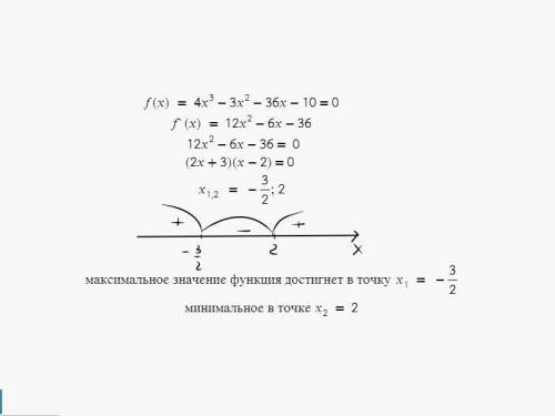 Найдите точки экстремума функции 4x^3-3x^2-36x-10=0 график