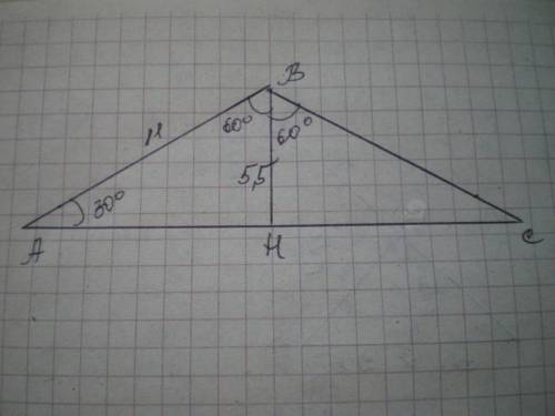 Угол при вершине, противолежащей основанию равнобедренного треугольника, равен 120 градусов гБоковая