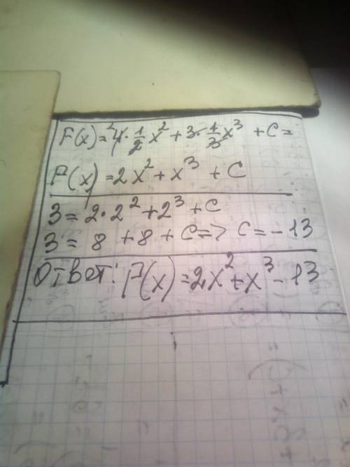 Найдите первообразную функции f(x) =4x+3x², график которой проходит через точку (2,3)