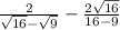 \frac{2}{ \sqrt{16} - \sqrt{9} } - \frac{2 \sqrt{16} }{16 - 9 }