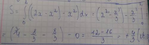 ЗАДАНИЕ 1 ( ФОТО ) Вычислить определенный интеграл: ЗАДАНИЕ 2. Вычислить, предварительно сделав рису