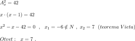 A_{x}^2=42\\\\x\cdot (x-1)=42\\\\x^2-x-42=0\ \ ,\ \ x_1=-6\notin N\ ,\ x_2=7\ \ (teorema\ Vieta)\\\\Otvet:\ \ x=7\ .