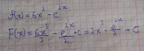 Найдите все первообразные функции. f(x) = 6x^2 - e^2x