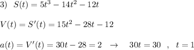 3)\ \ S(t)=5t^3-14t^2-12t\\\\V(t)=S'(t)=15t^2-28t-12\\\\a(t)=V'(t)=30t-28=2\ \ \to \ \ \ 30t=30\ \ ,\ \ t=1