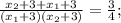 \frac{x_2+3+x_1+3}{(x_1+3)(x_2+3)} = \frac{3}{4};