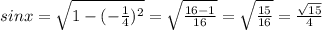 sinx = \sqrt{1-(-\frac{1}{4} )^{2} } = \sqrt{\frac{16-1}{16} } = \sqrt{\frac{15}{16} } = \frac{\sqrt{15} }{4}