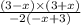 \frac{( 3 - x) \times (3 + x)}{ - 2( - x + 3)}