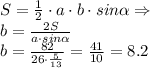 S = \frac{1}{2} \cdot a\cdot b \cdot sin\alpha \Rightarrow\\b = \frac{2S}{a\cdot sin\alpha}\\b = \frac{82}{26 \cdot \frac{5}{13}} = \frac{41}{10} = 8.2