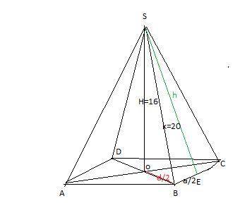 Высота правильной четырёхугольной пирамиды равна 16 см, а боковое ребро - 20 см. Найдите площадь бок