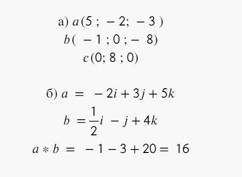 решить математику один или два номера