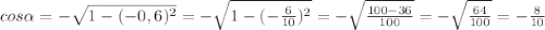 cos \alpha = - \sqrt{1-(-0,6)^{2} } = - \sqrt{1-(-\frac{6}{10} )^{2} }= - \sqrt{\frac{100-36}{100} } = - \sqrt{\frac{64}{100} }= -\frac{8}{10}