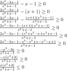 \frac{2x^{2}-3x-1}{x^{2}+x-1} -x-1 \geq 0\\\frac{2x^{2}-3x-1}{x^{2}+x-1} - (x+1) \geq 0\\\frac{2x^{2}-3x-1}{x^{2}+x-1} - \frac{(x+1)(x^{2}+x-1)}{x^{2}+x-1} \geq 0\\\frac{2x^{2}-3x-1-(x+1)(x^{2}+x-1)}{x^{2}+x-1} \geq 0\\\frac{2x^{2}-3x-1-(x^{3}+x^{2}-x+x^{2}+x-1}{x^{2}+x-1} \geq 0\\\frac{2x^{2}-3x-1-x^{3}-x^{2}+x-x^{2}-x+1}{x^{2}+x-1} \geq 0\\\frac{-x^{3}-3x}{x^{2}+x-1} \geq 0\\\frac{-x(x^{2}+3)}{x^{2}+x-1} \geq 0\\\frac{x(x^{2}+3)}{x^{2}+x-1} \leq 0\\