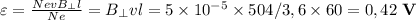\varepsilon = \frac{NevB_{\bot}l}{Ne}=B_{\bot}vl=5\times10^{-5}\times504/3,6\times 60=0,42\; \textbf{V}