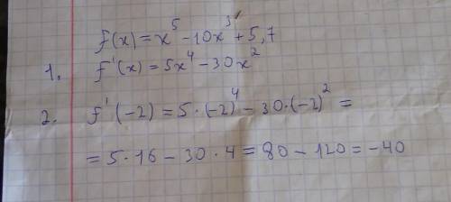 Обчисліть f'(-2), якщо f(x)=x^5-10x^3+5,7а)-19,3б)19,3а)25г)-25​