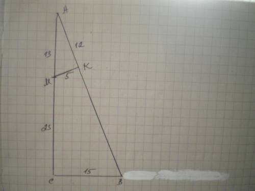 На катеті СА і гіпотенузі АВ прямокутного трикутника АВС позначено такі точки М і К, що відрізок МК