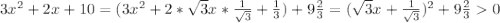 3x^2+2x+10=(3x^2+2*\sqrt{3}x*\frac{1}{\sqrt{3}}+\frac{1}{3})+9\frac{2}{3} =(\sqrt{3}x+\frac{1}{\sqrt{3}})^2+9\frac{2}{3}0\\
