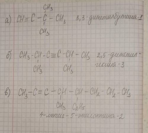 Помагите решить заранее