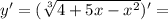 y' = (\sqrt[3]{4 + 5x - x^2})' =
