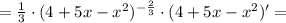 = \frac{1}{3}\cdot (4+5x - x^2)^{-\frac{2}{3}}\cdot (4+5x-x^2)' =