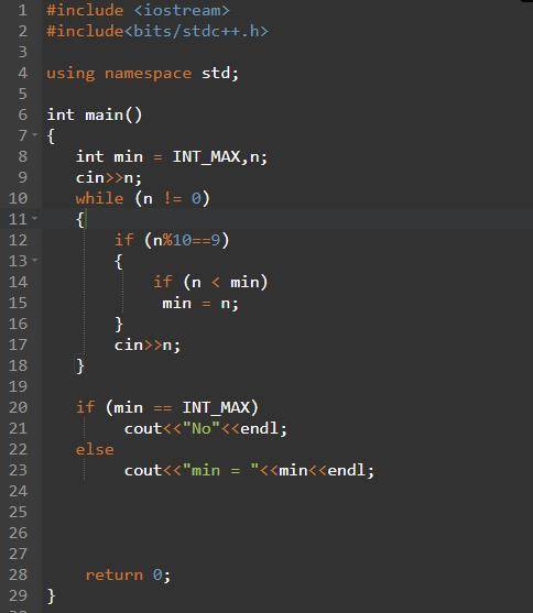Напишите программу в с++, которая в последовательности натуральных чисел определяет минимальное числ