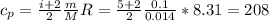 c_p=\frac{i+2}{2} \frac{m}{M}R=\frac{5+2}{2} \frac{0.1}{0.014}*8.31=208