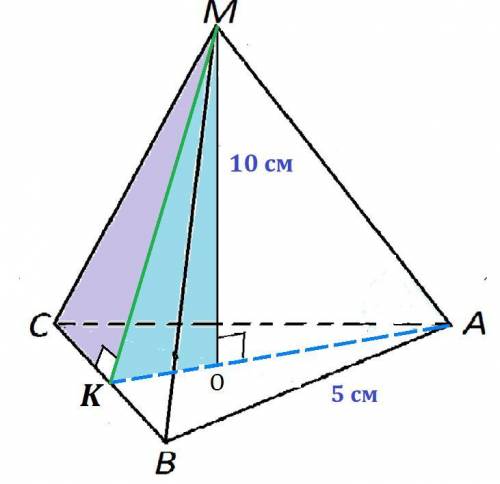 Стороны основания правильной треугольной пирамиды 5 см, высота пирамиды равна 10 см. Найти полную по